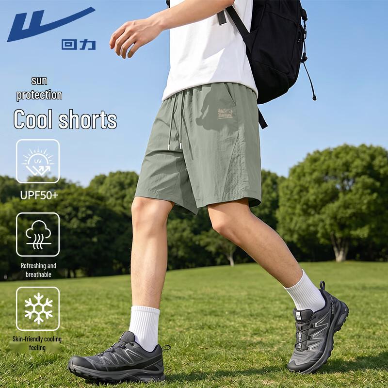 Warrior Men s Athletic Shorts - Perforated UPF50+ Sun Protection XL