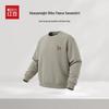 Hodo Men's Autumn/Winter Fleece-lined Crew Neck Sweatshirt