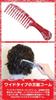 BABLO POMADE Grooming Jumbo Kammset mit rotem Bandana und Paisley-Muster und Netz-Barbierkamm, grobzahnig,