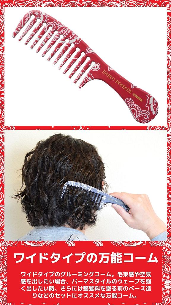 BABLO POMADE Grooming Jumbo Kammset mit rotem Bandana und Paisley-Muster und Netz-Barbierkamm, grobzahnig,