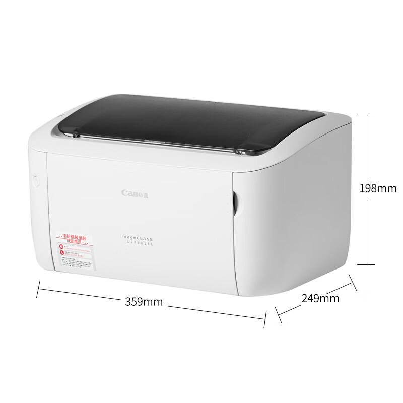 Canon LBP6018L Monochrome Laser Printer CN Plug (adapter Included)
