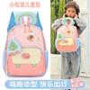 Schoolbag children primary school students cute schoolbag cartoon children backpack boys and girls cool versatile bag cute travel backpack
