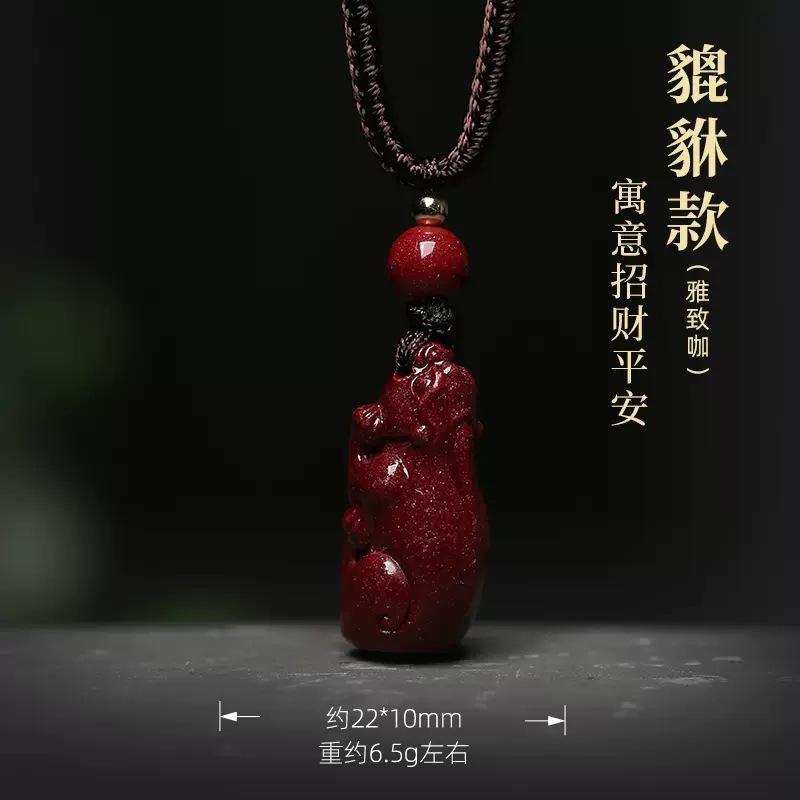 

High-content natural purple gold cinnabar pendant, peace buckle, Pixiu, gourd, fox, Wenchang pen, birth charm for men and women Style Nine【Pixiu Pendan