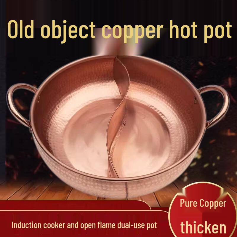 

Naijiang Hand-Hammered Induction Copper Hotpot 28cm