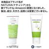Large Capacity Pax Naturon Hand Cream Geranium Lavender 90g