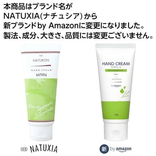 Large Capacity Pax Naturon Hand Cream Geranium Lavender 90g