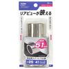 SEIWA Car Exterior Muffler Cutter Blush Cutter S K431 Tail Pipe Diameter 1.0 - 1.6 Inches (25 - 41 Mm)
