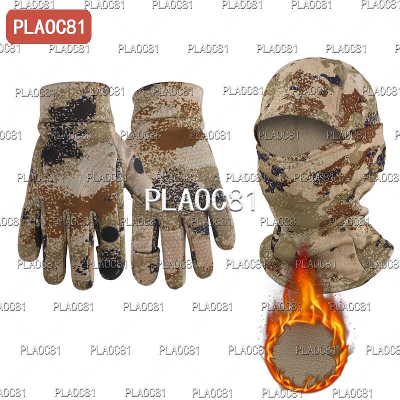 PLAOC81 Fleece-Lined Camouflage Winter Set