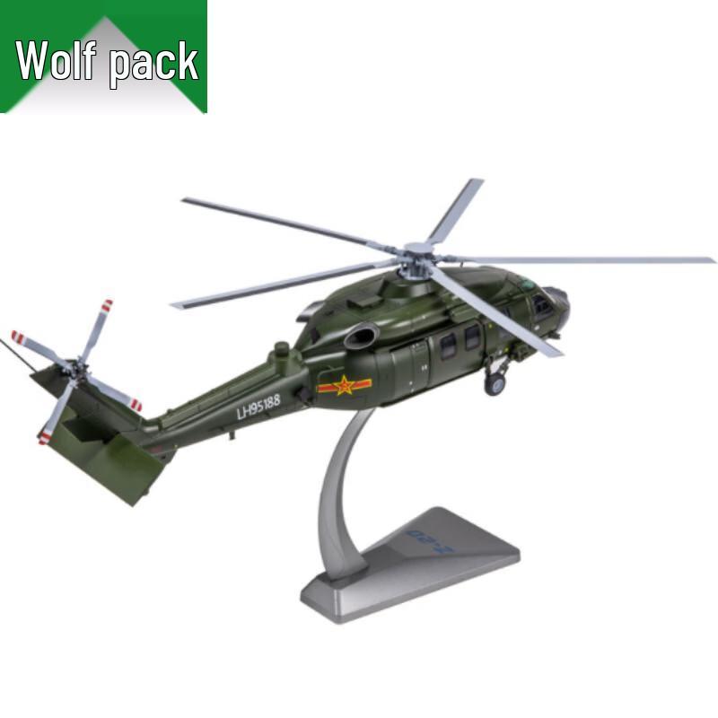 Z-20 Army Aviation Helicopter Model (1:48 Scale)