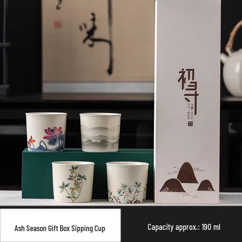 

OLOEY Ash Ceramic Portable Drinkware Gift Set with Carrying Ropes