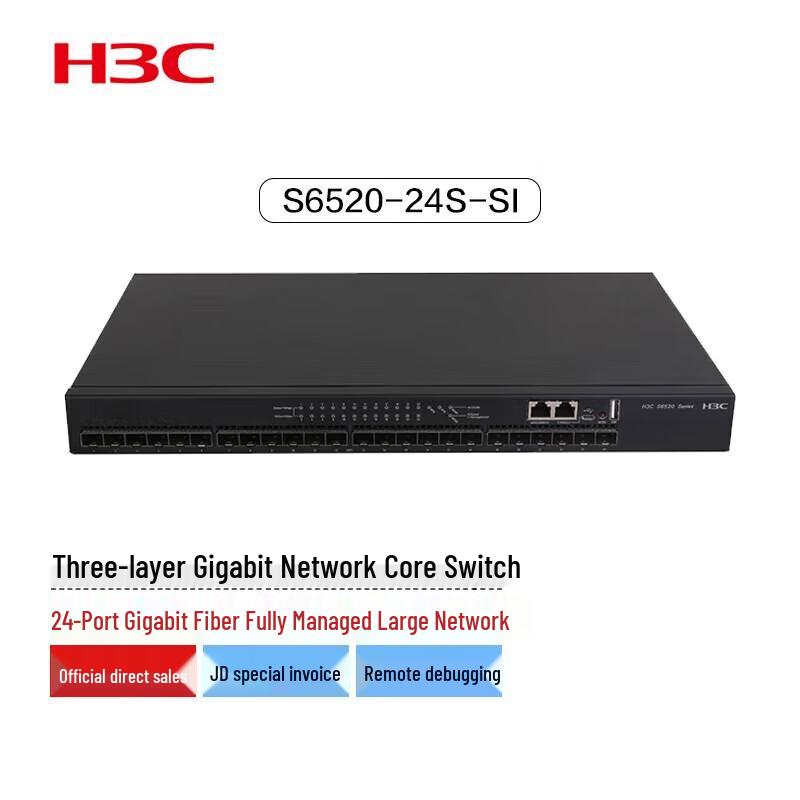 

H3C S6520-24S-SI 10 Gigabit Fiber Core Switch