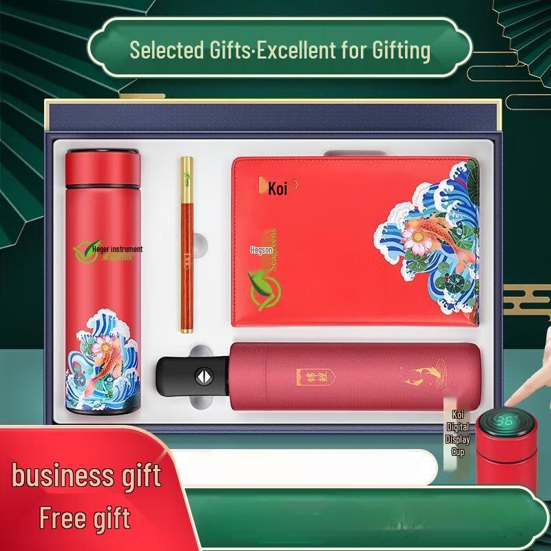 Koi Digital Display Insulated Mug & Umbrella Gift Set