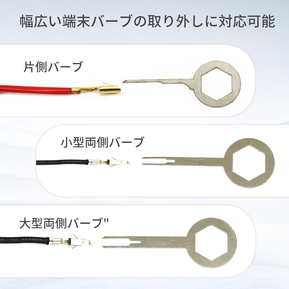 41pcs Connector Pin Extractor Terminal Removal Tool Car Terminal Removal Key Tool Wiring Connector Extractor Puller Release Pin
