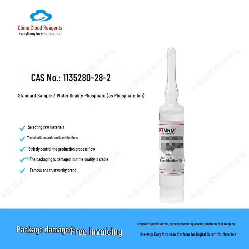 Anmu Orthophosphate in Water Standard Reference Material