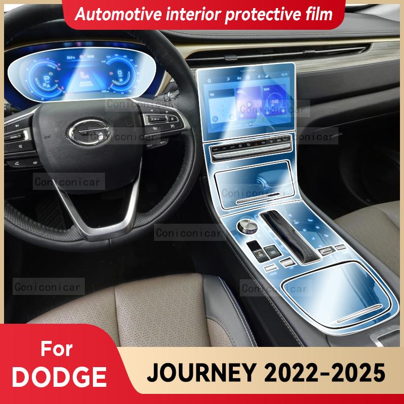 For DODGE JOURNEY 2025 Car Interior Center Console Screen Protective Film Anti-scratch Repair Cover Sticker Accessories