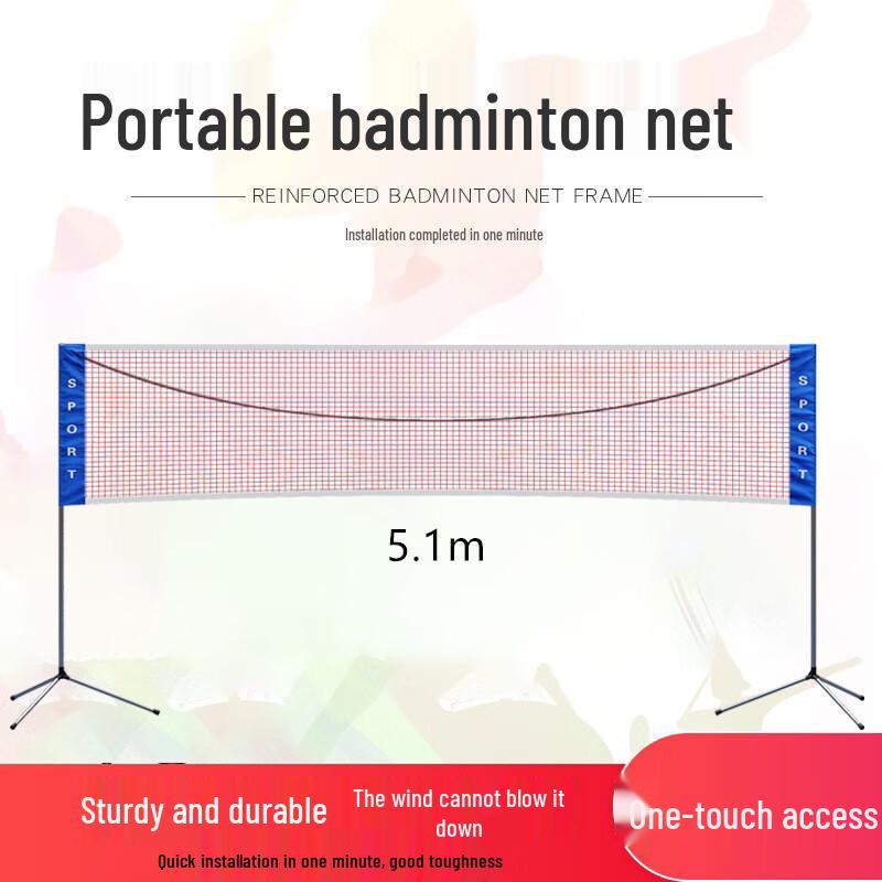 WEZHO Portable Foldable Badminton Net Stand 5.1m