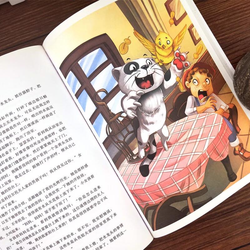International Award-Winning Children's Literature Sets
