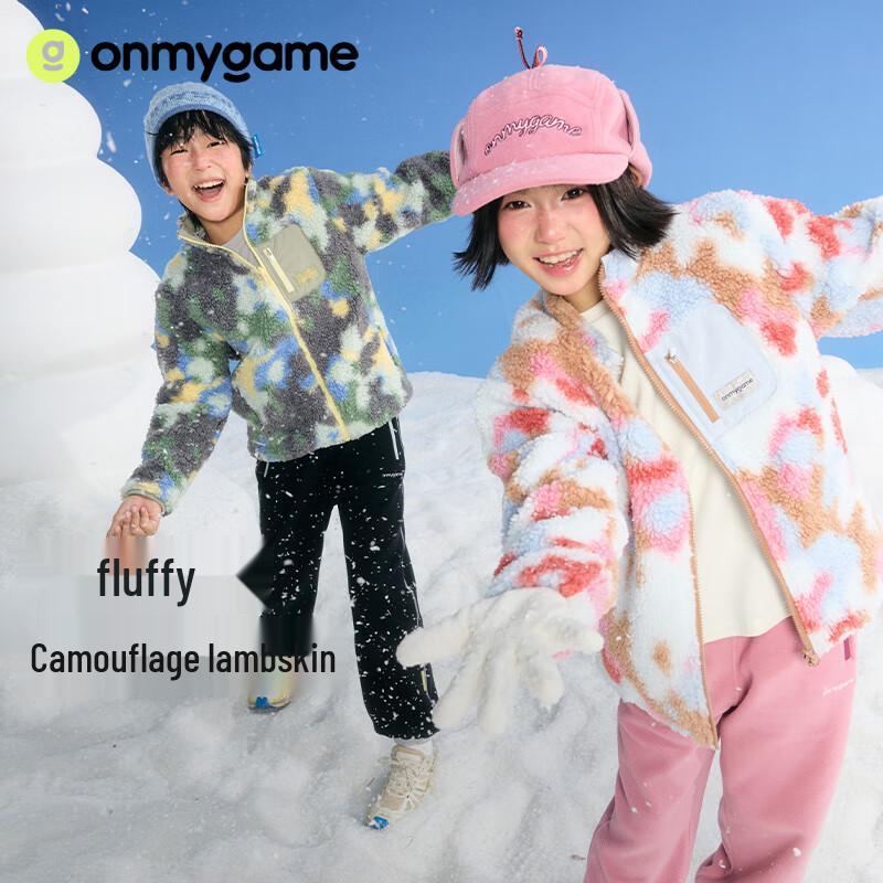 onmygame Kids  Lamb Wool Lined Stand Collar Jacket 180