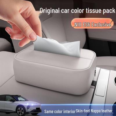 NIO ES6 2025 Car Tissue Box Seat Hanging Bag 