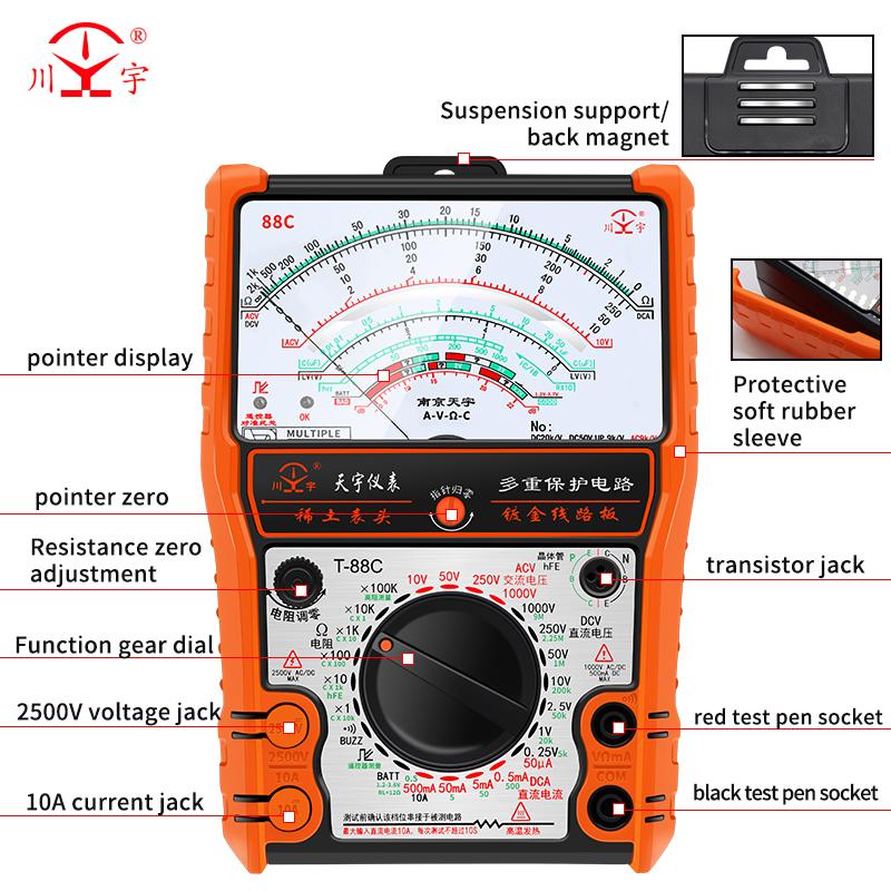 NJTY High Precision Pointer Multimetro T88A T88B T88C AC DC 2500V Voltmeter Ammeter Resistor Analog Multimeter Tester tools