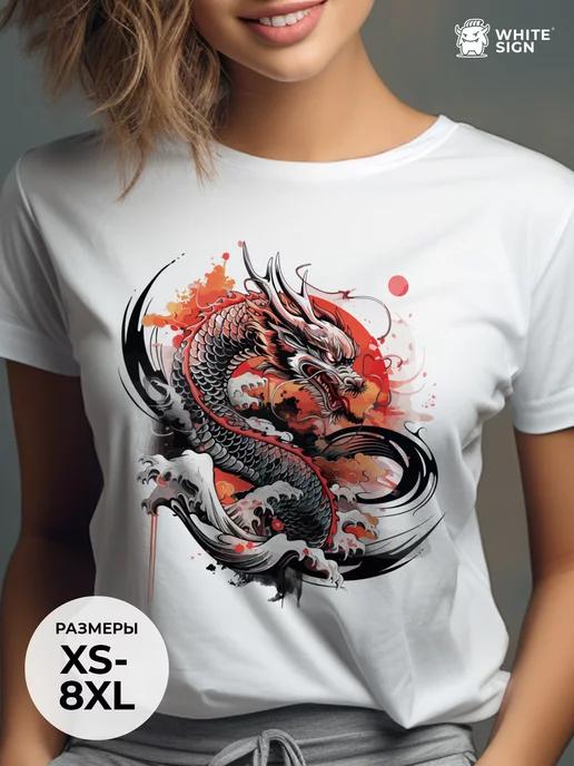 Dragon Printed Cotton Oversized T-Shirt S