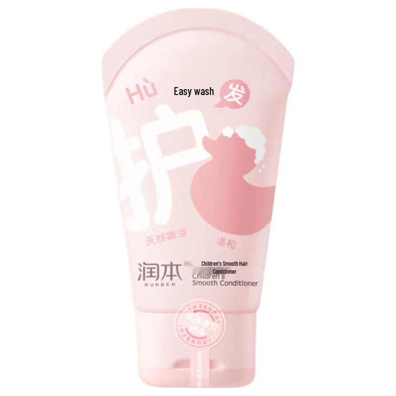 RUNBEN Children s Smooth Hair Conditioner