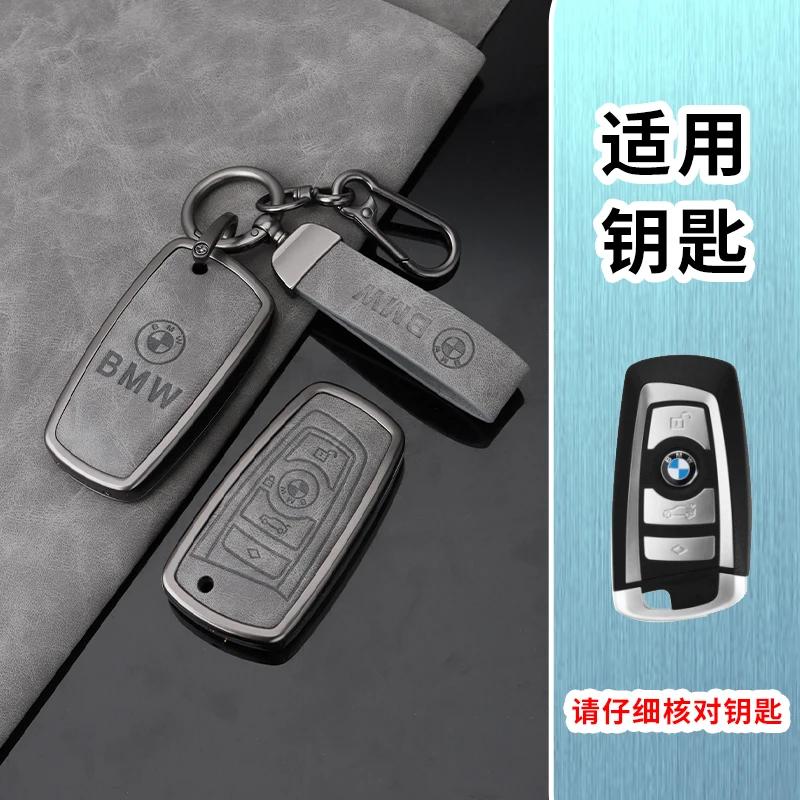 2025 Leather Car Key Case Cover Protector Shell for BMW 1 3 5 7 Series X1 X3 X4 X5 F10 F15 F16 F20 F30 F18 F25 M3 M4 E34 Acc