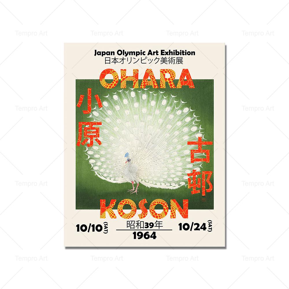 Abstract Pumpkin Cat Bird Yayoi Kusama Poster Tokyo Exhibition Canvas Painting Wall Art Pictures Prints Living Room Home Decor