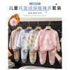Kids Pajamas Set Winter Boys Girls Fleece Thickened Flannel Warm Baby Loungewear Children Sleepwear