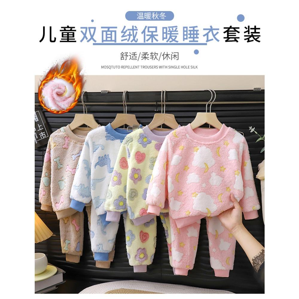Kids Pajamas Set Winter Boys Girls Fleece Thickened Flannel Warm Baby Loungewear Children Sleepwear