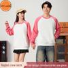 400g Color Block Raglan Sweatshirt - Early Education Uniform & Couple's Round Neck Pullover with Logo