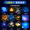 Creative Fantasy Star Light Projector Led Small Night Light 520 Children Gifts Gifts Atmosphere Lamp Do Birthday