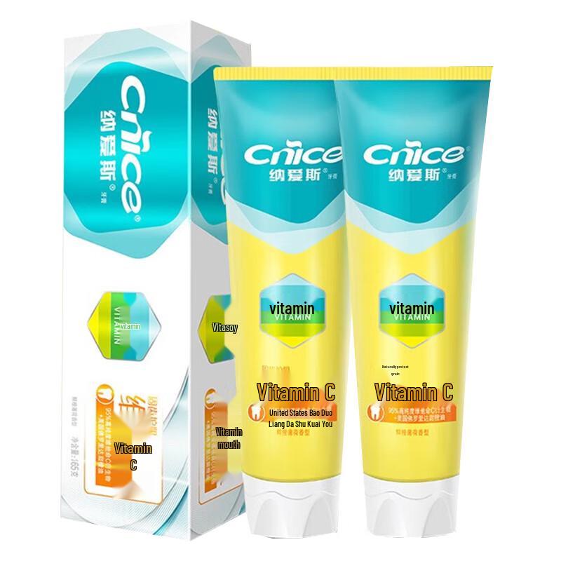 

Nai ais Vitamin C Toothpaste