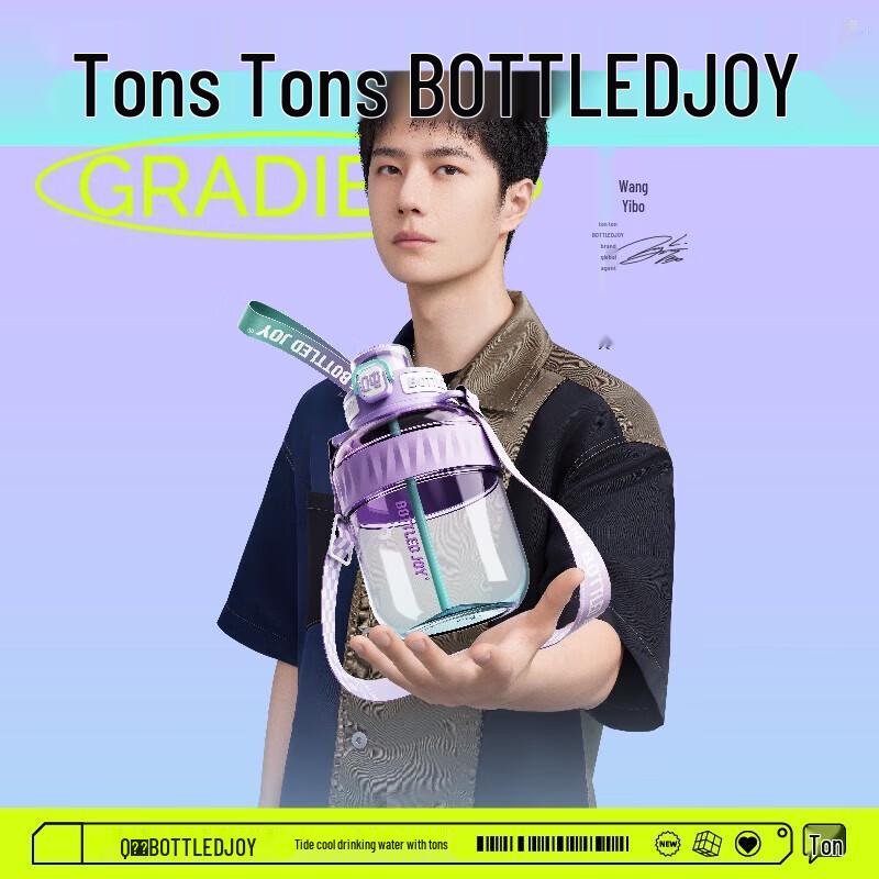 Cool Large Capacity Sports Water Bottle