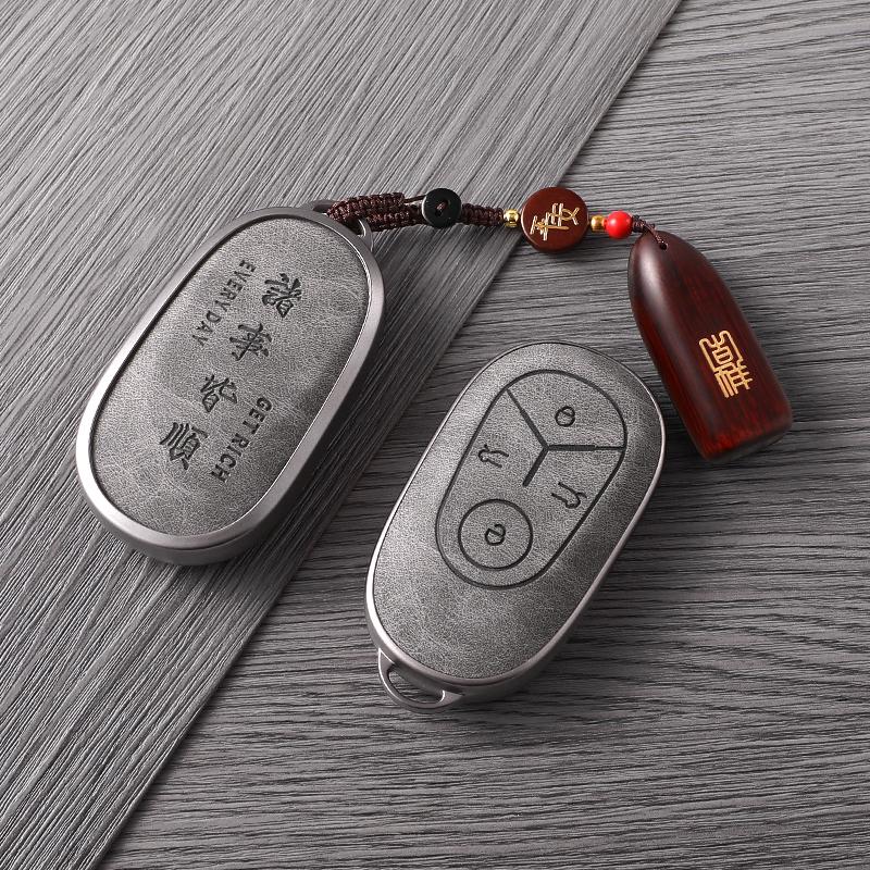 Compatible Key Case for Geely Emgrand, Xingrui, Boyue PRO, Xingyue L, Xingyuan Galaxy L7/L6, and Bin Yue Cars