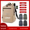 Customizable Logo Travel Laptop Backpack - Large Capacity for Business Commute