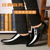 2025 New Large Size Men's Shoes Large Size Korean Version Formal Leather Shoes Men's Casual Leather Shoes Men's