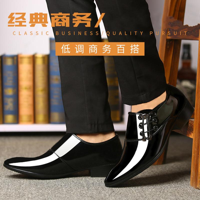 2025 new large size men's shoes large size Korean version formal leather shoes men's casual leather shoes men's