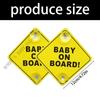 H3CD 2Pcs Double Suction Baby Alert Sticker Reflective Car Decal Safety Car Warning Sign Enhancing Child Safety Visibility