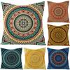 Bohemian Mandala Style Polyester Pillowcase Square Sofa Pillowcase Home