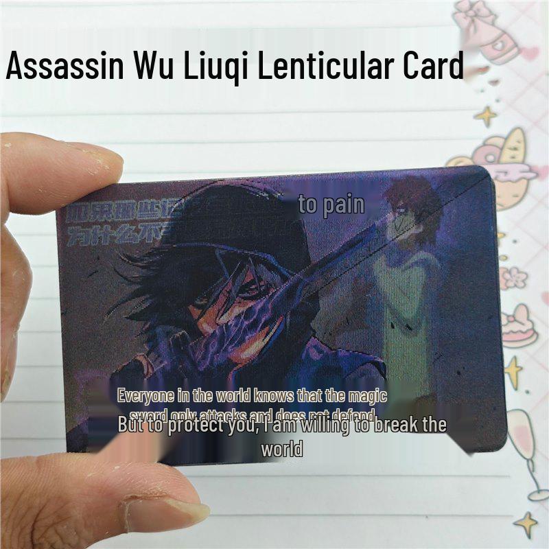 

Xiaohongshu Высокоценный Ассасин 567 Переменная Открытка Подарок для Друзей и Лучших Подруг Standard