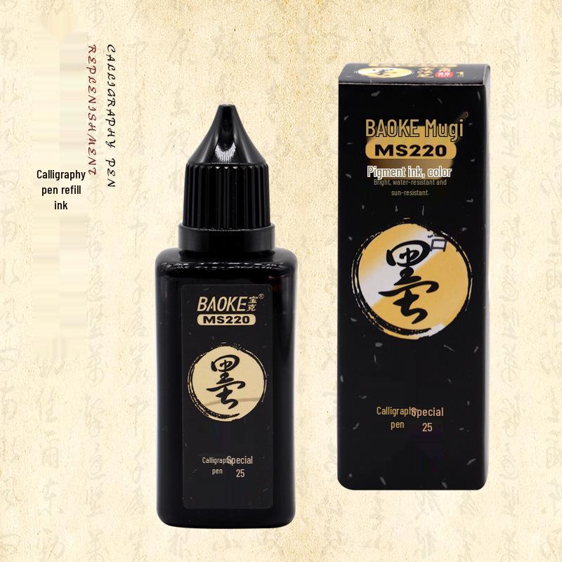 

Boke MS220 Calligraphy Pen Refill Ink, 25ml Pigment for Calligraphy and Shodo Pens Black