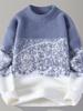 Men's Warm Gradient Mink Velvet Sweater - Half-High Collar, Casual Versatile Knitwear for Autumn/Winter