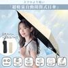 Packlyx Folding Parasol with UV Light Automatic Folding UV Suitable for Sun and Windproof and 6 Perfect for the Rainy Compact Folding Umbrella with