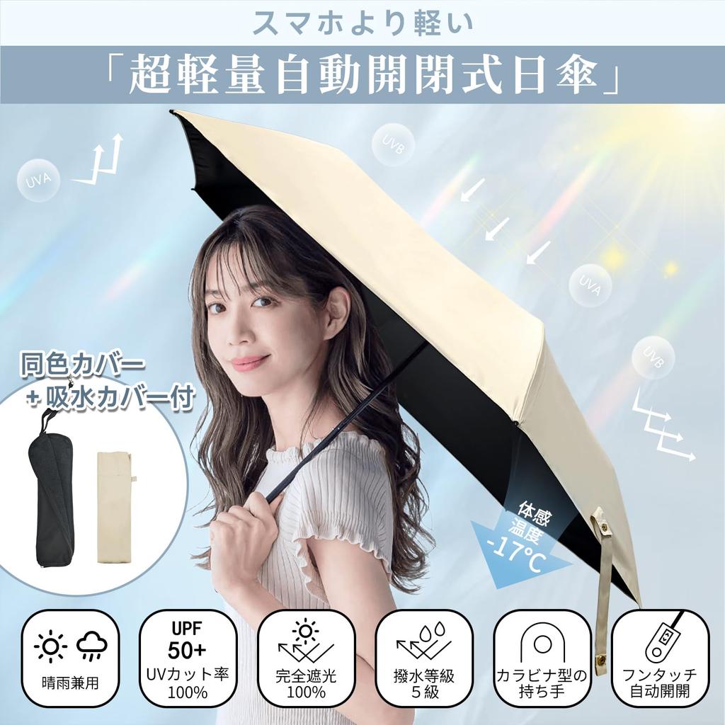 Packlyx Folding Parasol with UV Light Automatic Folding UV Suitable for Sun and Windproof and 6 Perfect for the Rainy Compact Folding Umbrella with