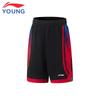 Li-Ning Kids' Boys' Basketball Vest & Shorts Set