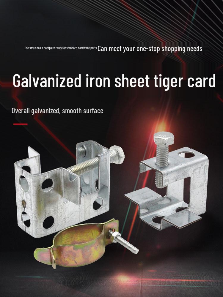 Galvanized Thickened Steel C-Channel Clamp for Pipes & I-Beams Pipe Clip 20 - 100 pcs