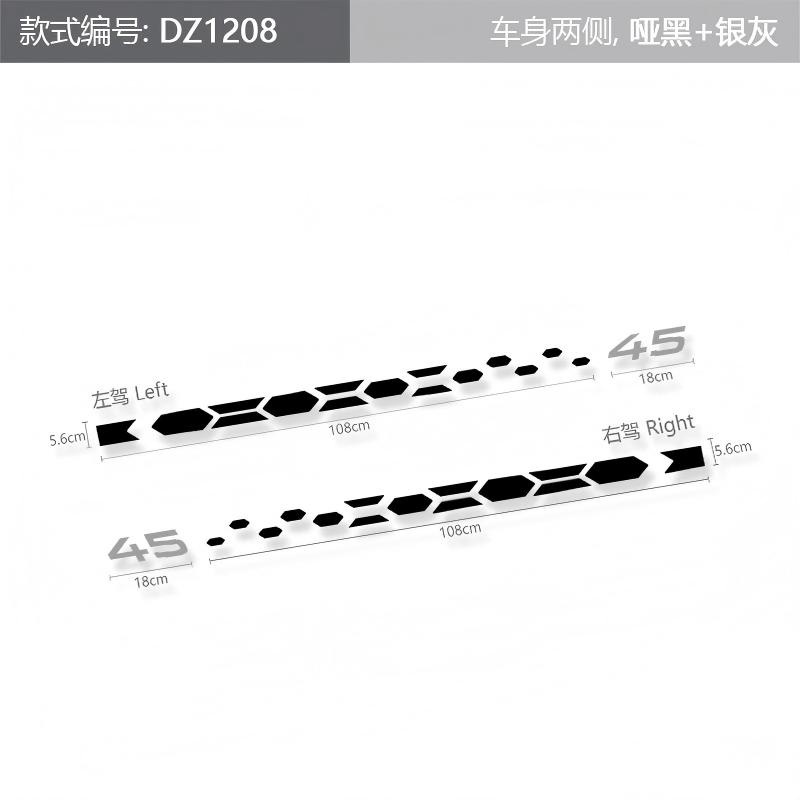 2Pcs Car Side Skirt Stickers For