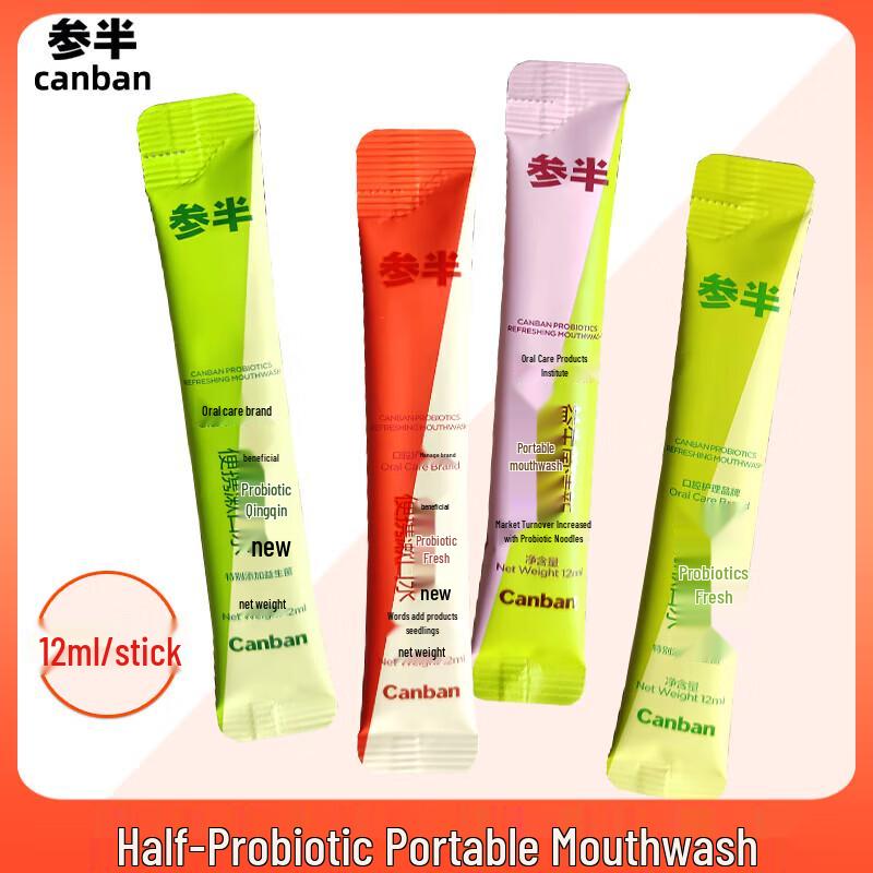 Cenban Sunshine Grapefruit Portable Mouthwash (20 Strips)