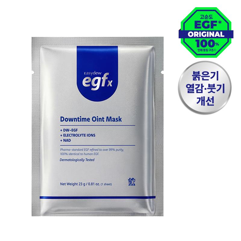 Easydew Egfx Downtime Oint Mask 4 Sheets  +1 Sheet 